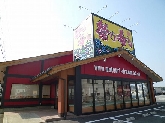 祭り寿司 脇町店画像1